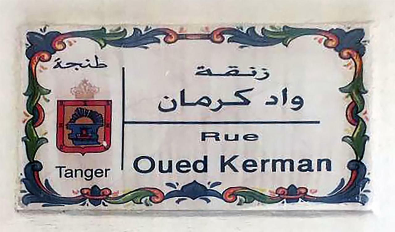Dar El Hayet Hotel Tanger Buitenkant foto